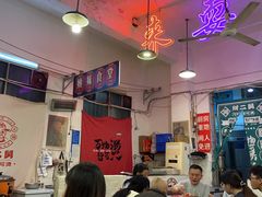 -财二舅火锅招待所