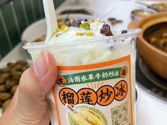 -虎婆冷饮店·海南特色炒冰(三亚湾店)