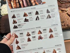 -Laderach 莱德拉(上海环贸iapm店)