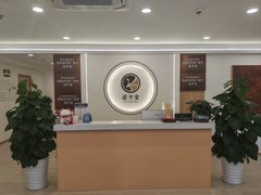 -臻余堂·艾灸·正骨(吉大店)