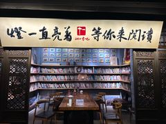 -壹丁咖啡(宽窄巷子店)