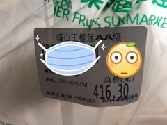 -杭州大厦LSE城市生活超市(杭州大厦店)