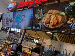 -DQ·蛋糕·冰淇淋(苏宁店)