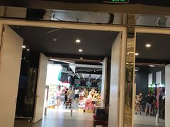 -Olé精品超市(苏州中心店)