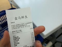 -盒马渔市餐厅