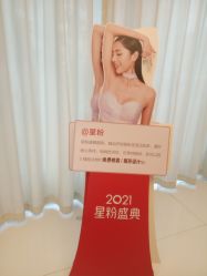 -Yestar艺星医疗美容医院