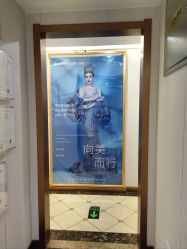 -伊美康医疗美容·抗衰中心