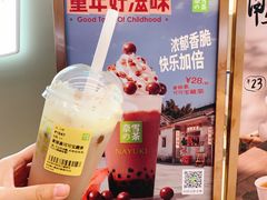 -奈雪的茶(龙湖西溪天街PRO店)
