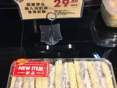 芋泥相遇-blt精品超市(KKMALL京基店)