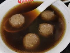牛肉丸汤-好成财牛排馆(涂门街总店)