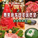 🍃美食诱惑｜圣诞拼盘烤肉看到图我就跑过来了