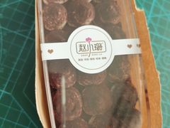 -赵小璐快乐甜品蛋糕(平安路店)