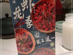 -乔阿马·江南味·驴肉香(龙湖华泾天街店)