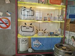-纪录片《人生一串》体验店(静安店)
