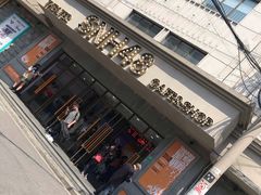 -SNH48星梦剧院