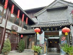 门面-留芳·文旅古月楼(老街店)