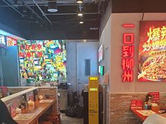 -雙冲柳州螺蛳粉&酸嘢&桂林米粉(簋街店)