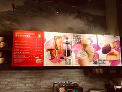 -星巴克(深圳世纪汇分店)