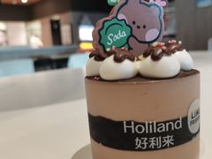 -好利来(乐堤港店)