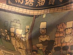 -南塘油赞子(南塘店)