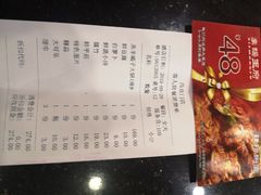 账单-蝎王府羊蝎子(西直门店)