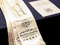 -广州富力丽思卡尔顿酒店
