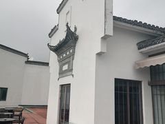 -黄山悦榕庄明月白云餐厅