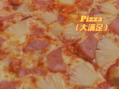 夏威夷之恋-火鬼 PYRO(五道口店)