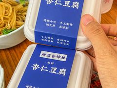 -炒豆合作社(东四总店)