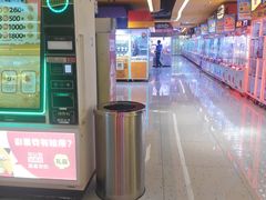 -爱玩嘉年华(江北一店)
