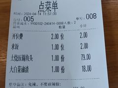 -老海陵·泰州菜(图书馆店)