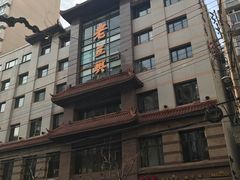 门面-老正兴菜馆(福州路店)