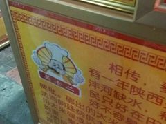 -中原大刀(南湖越秀集市店)