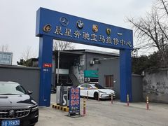 -奔驰上海利星(七宝店)