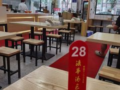 -法华汤包馆(法华镇路店)