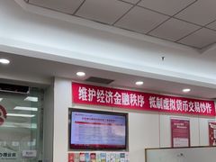 -北京银行(上地支行)