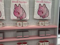-GRAMCAKE一克甜品(昙华林花园山店)