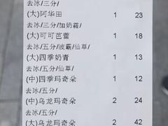 账单-1点点(银座和谐广场店)