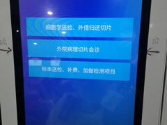 -天津医科大学肿瘤医院(本部院区)