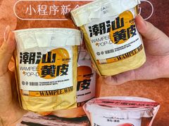 -淡马茶坊(深圳宝安壹方城店)