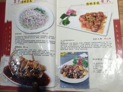 菜单-崔义清鲁菜馆(大明湖店)