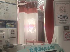 -DQ·蛋糕·冰淇淋(五棵松万达店)