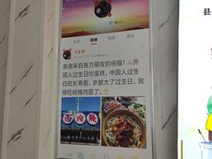 -李氏灵寿腌肉面(豪景丽园店)