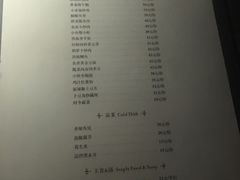 菜单-时间仓(月湖公园店)