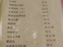 菜单-华梅西餐厅(哈尔滨中央大街店)