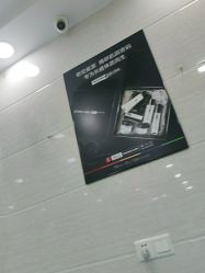 点击看大图 -痘博士广州·全国连锁祛痘机构