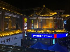 景观位-扬州狮子楼·非遗淮扬菜(东关街店)