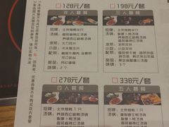 菜单-德香苑脆皮烤鸭·经典(爱融荟城店)