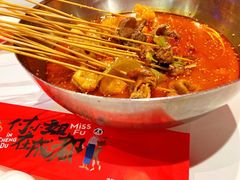 -付小姐在成都(中山公园店)