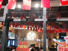 门面-木屋烧烤(龙岗南联店)